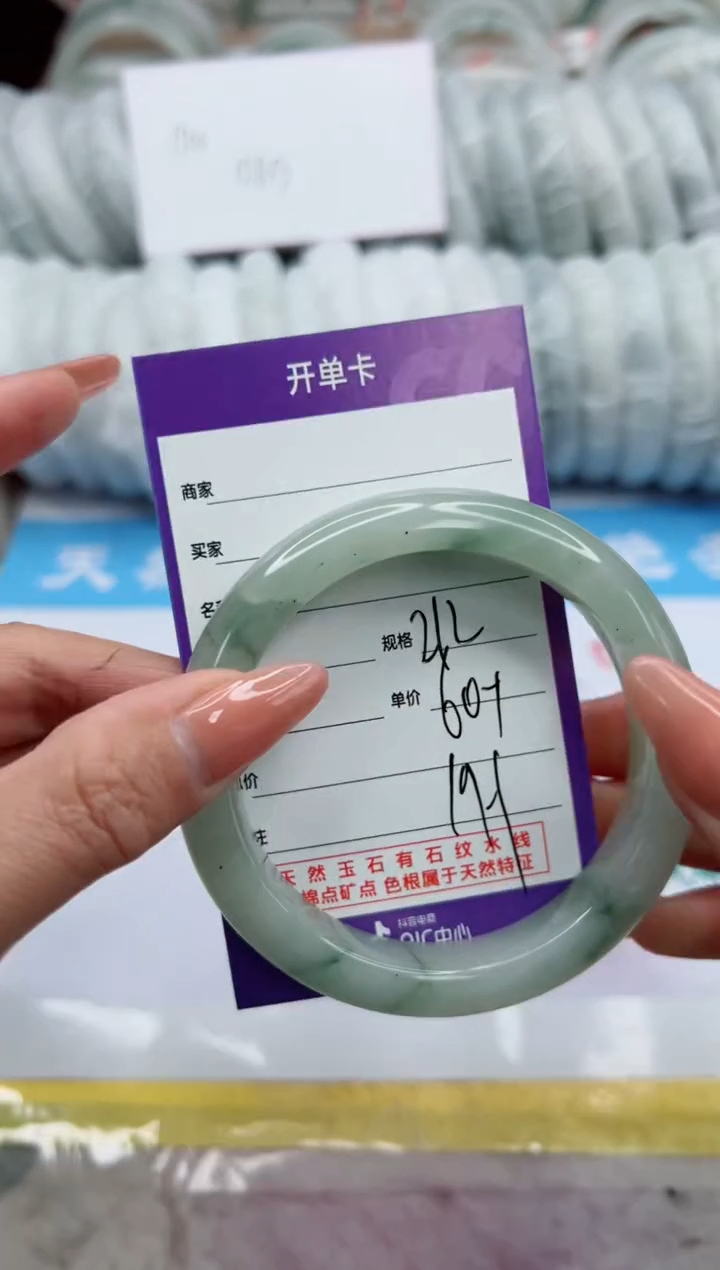 【闪购商品】石英质玉未镶嵌手镯212