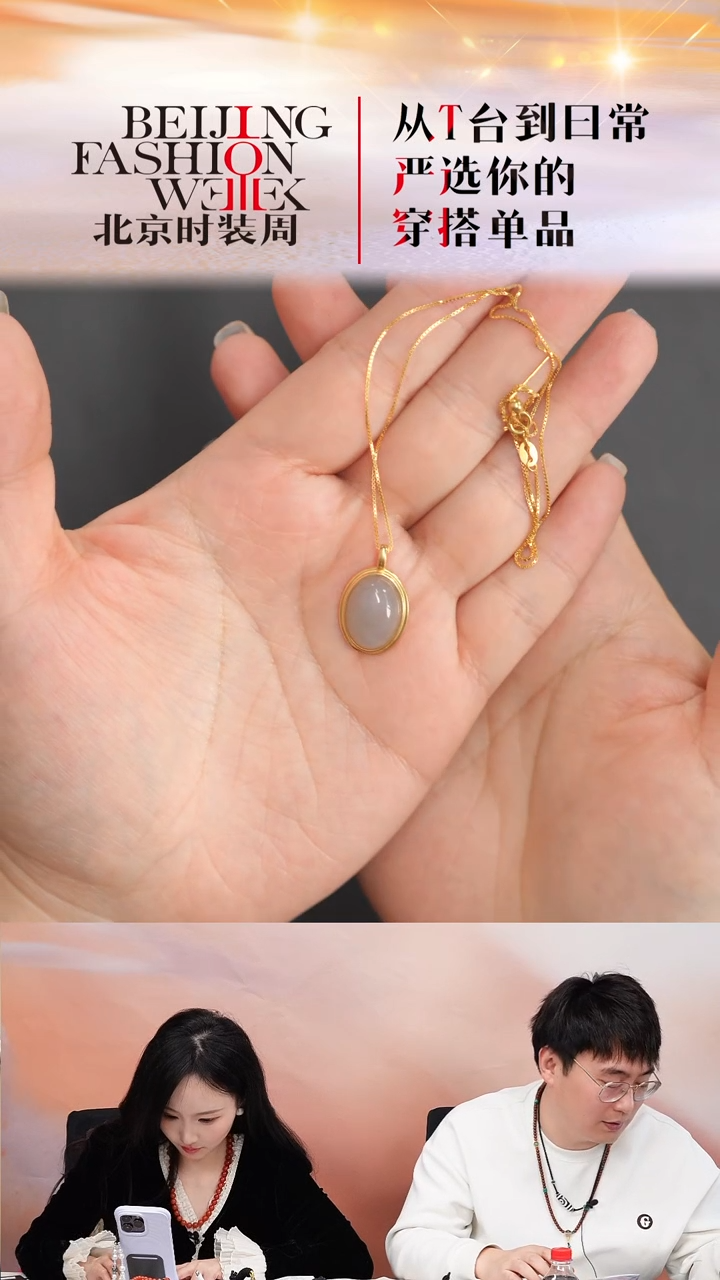 颈饰银S925镶嵌和田玉20251204FW101和田玉吊坠