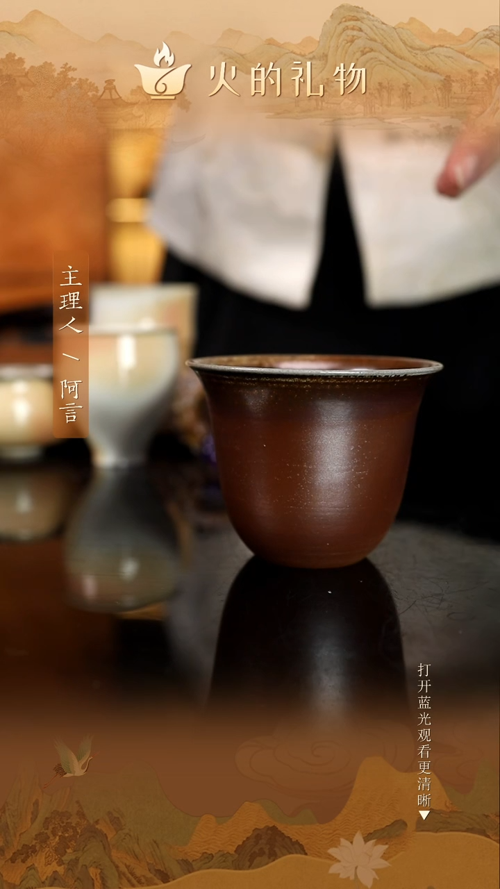 火的礼物匠心器物5089