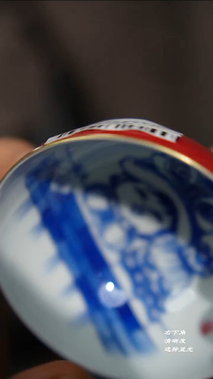 爱****薯81-10宝石红釉富贵满堂鸡心杯（良朋珍玩）