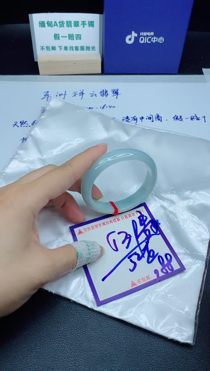 定制翡翠未镶嵌我