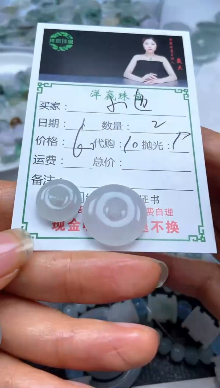 未镶嵌定制翡翠小**姐挂件