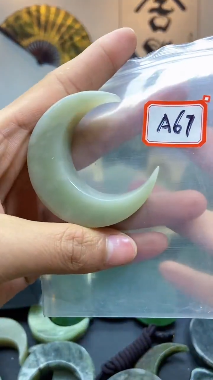 未镶嵌和田玉挂件1