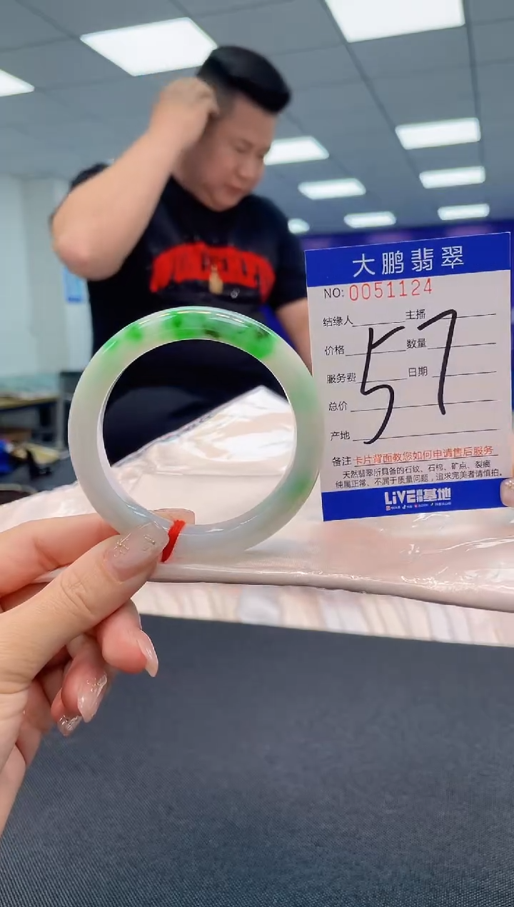 【闪购商品】翡翠手镯未镶嵌AAAAAAAAAA
