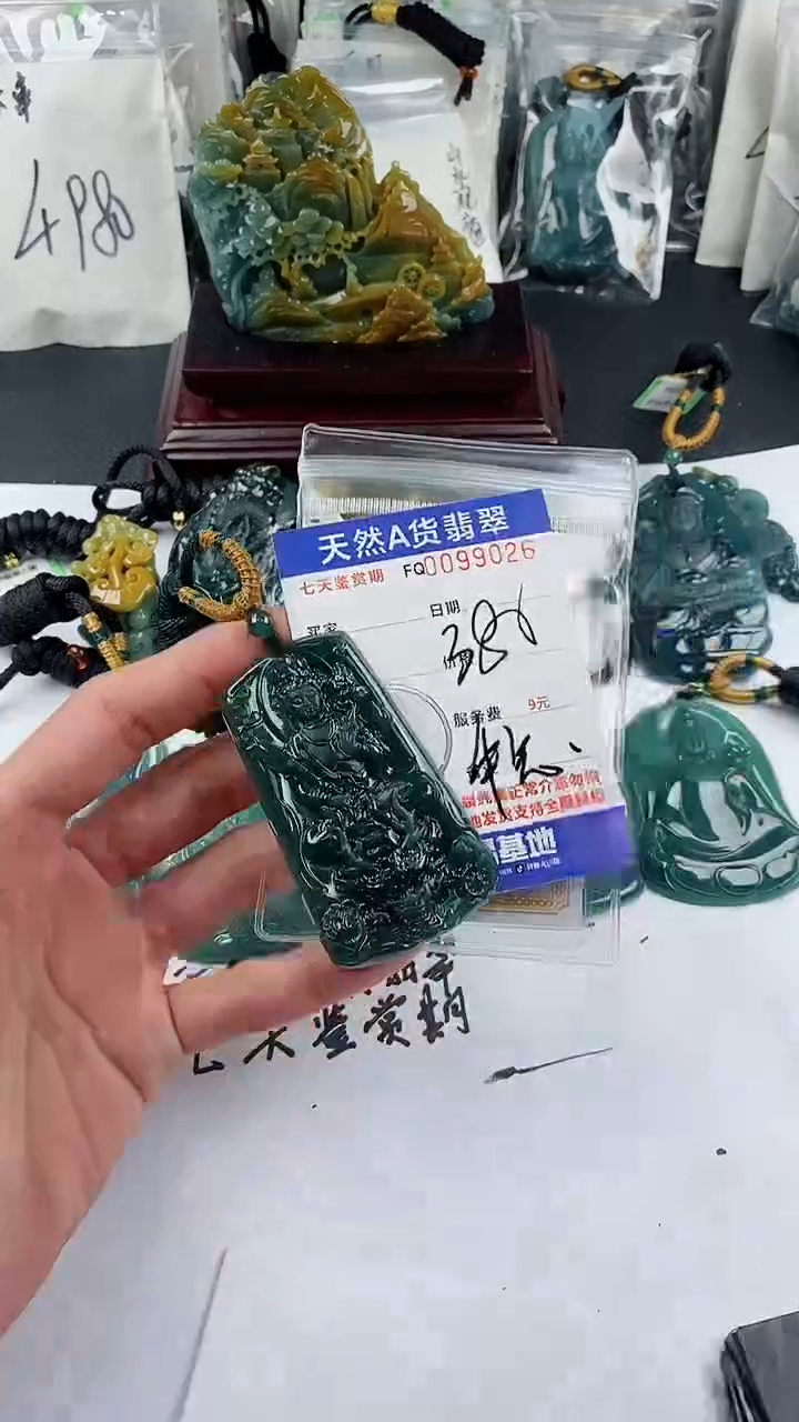 【闪购商品】翡翠颈饰未镶嵌          