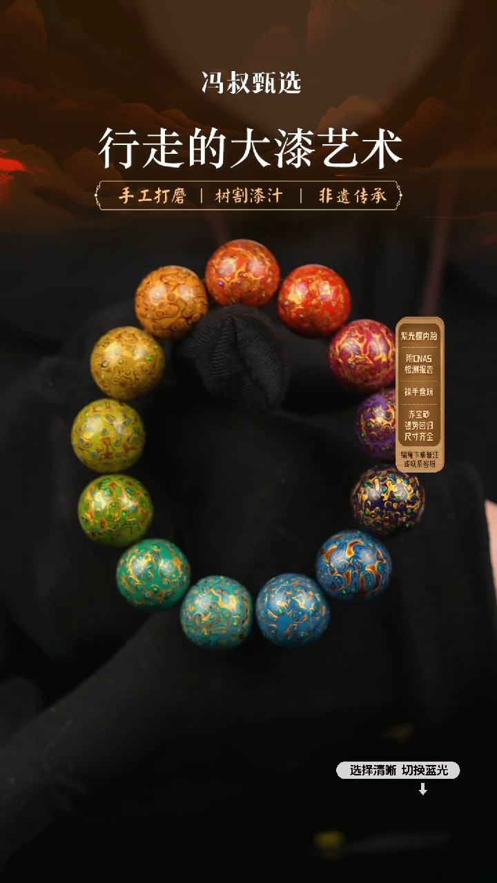 【闪购商品】 【大巷大漆】变彩1.5-23