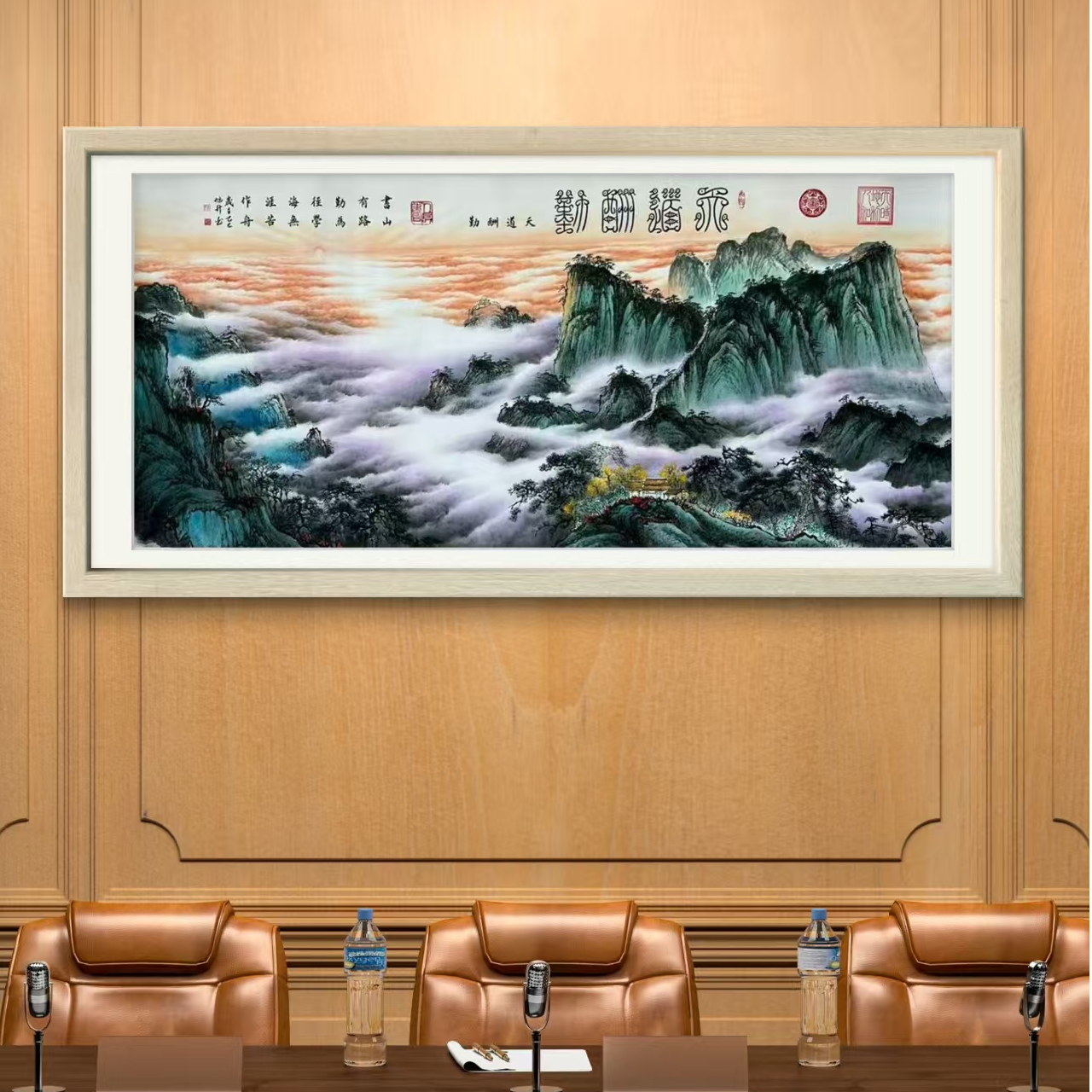  程旭升作品—（天道酬勤）W