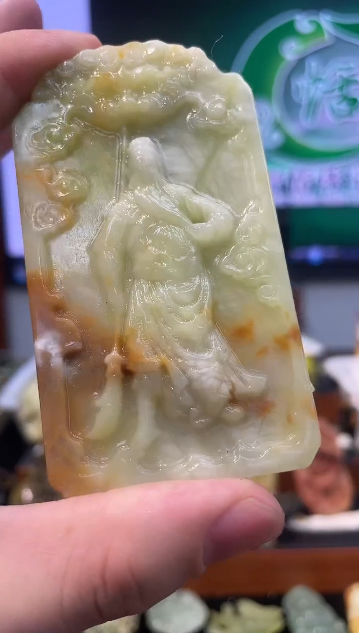 【闪购商品】岫玉吊坠未镶嵌·