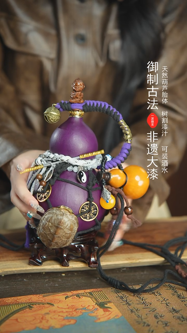 【闪购商品】167号精品大漆酒葫芦防腐防渗装水茶酒6