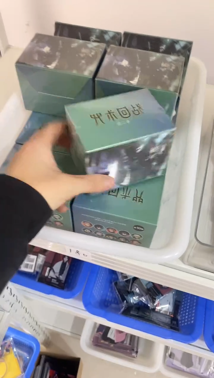 咒术回战吧唧双闪