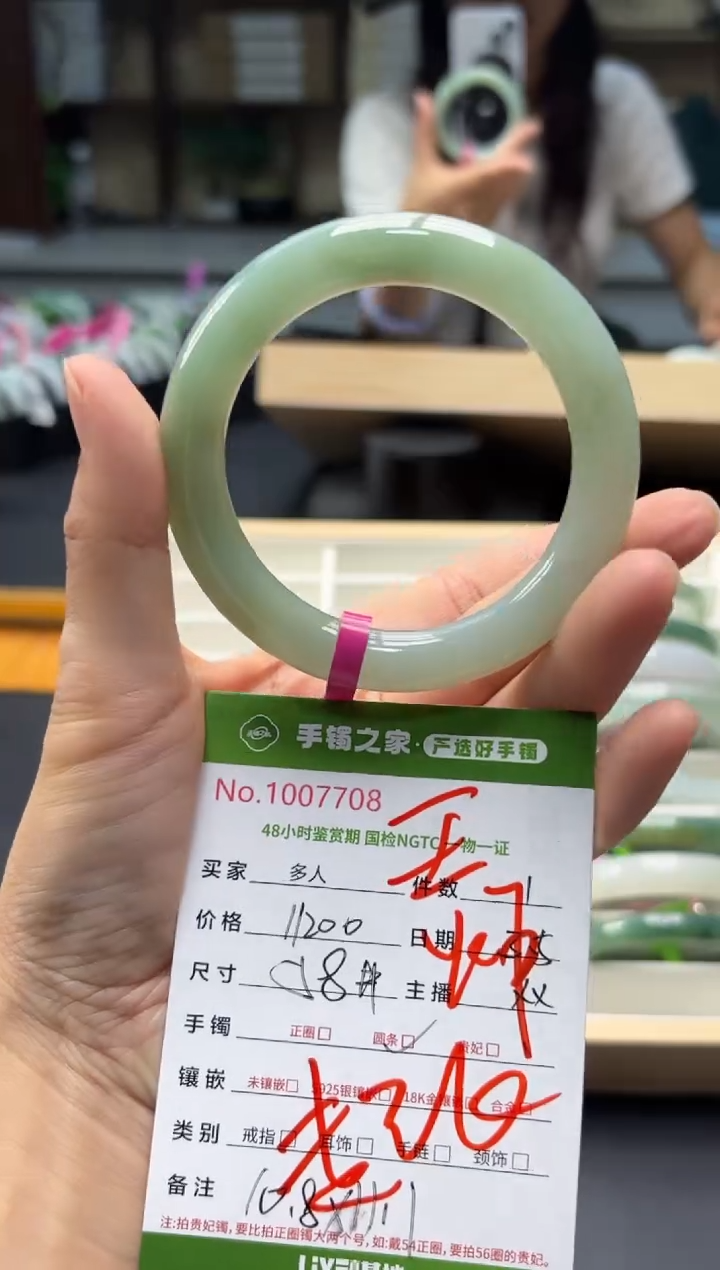 【闪购商品】翡翠手镯（圆镯）未镶嵌多人