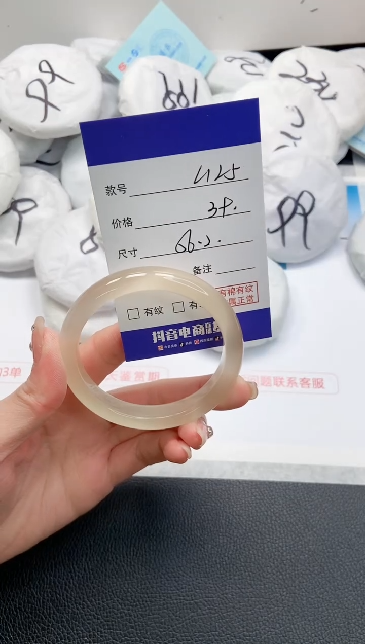 【闪购商品】石英质玉手镯未镶嵌 7L125-56