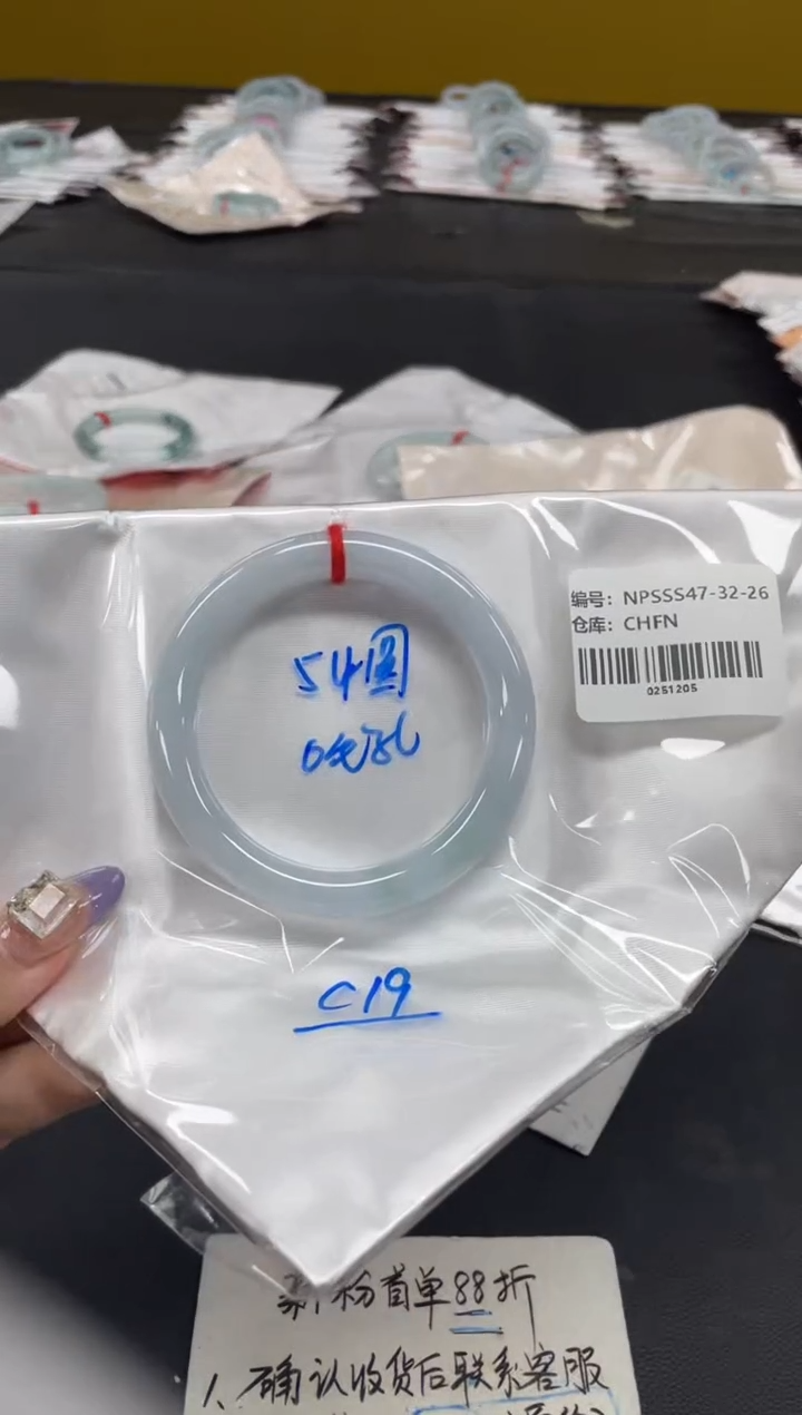 未镶嵌手镯翡翠翡翠手镯