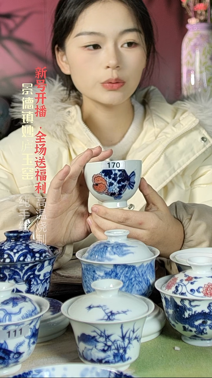 盘陶妙庐玉窑鸡心杯170微瑕