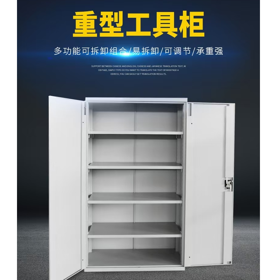 重型五金工具柜  车间置物柜  层板式置物柜