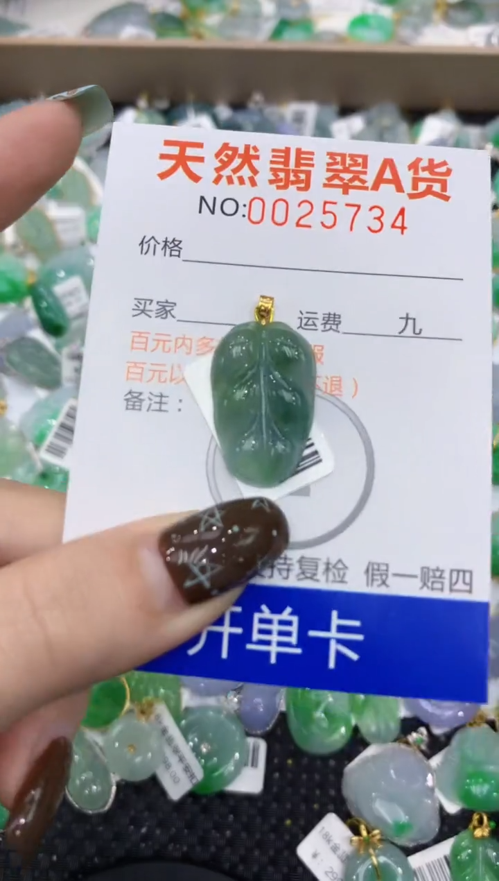 【闪购商品】翡翠颈饰18K金镶嵌11111111111