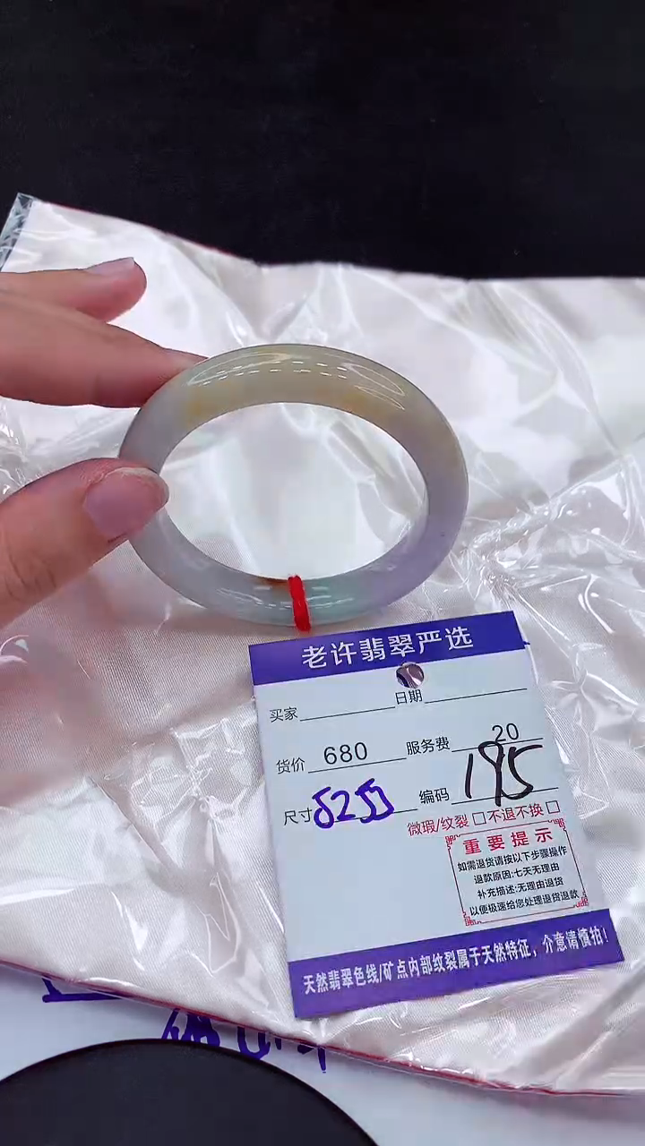 【闪购商品】翡翠手镯未镶嵌111111111