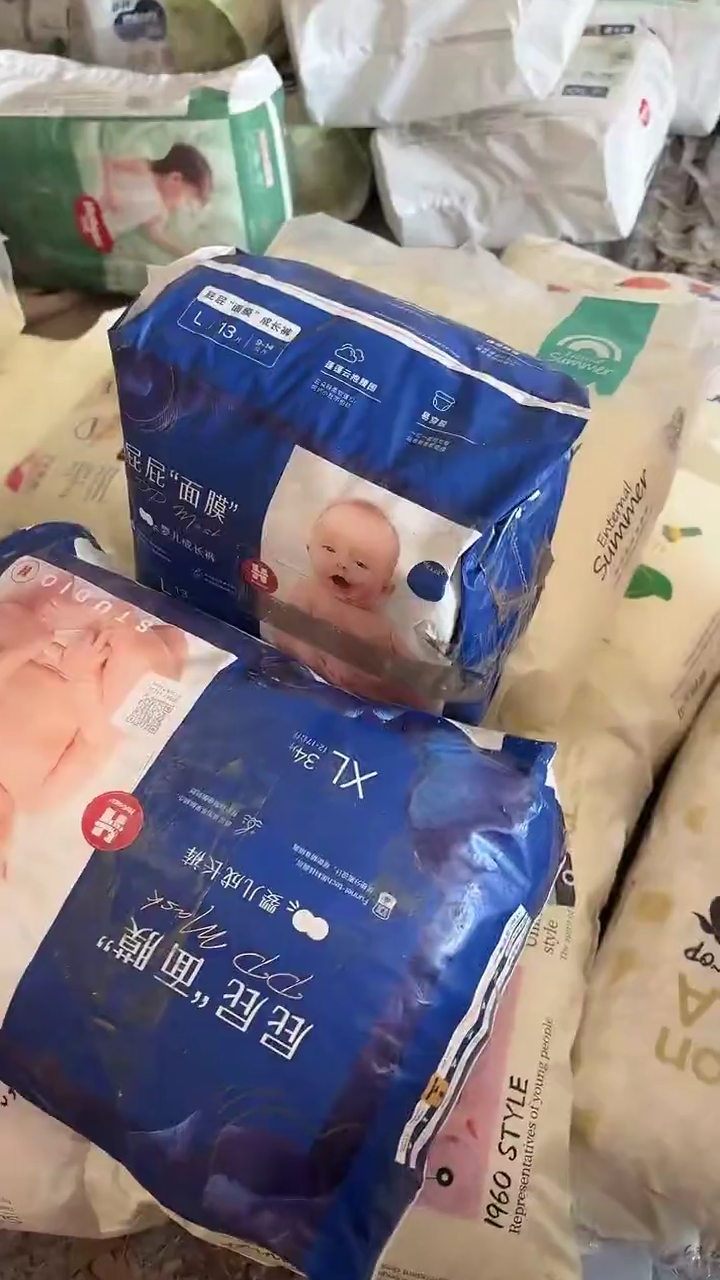 山茶花纸尿裤NB68