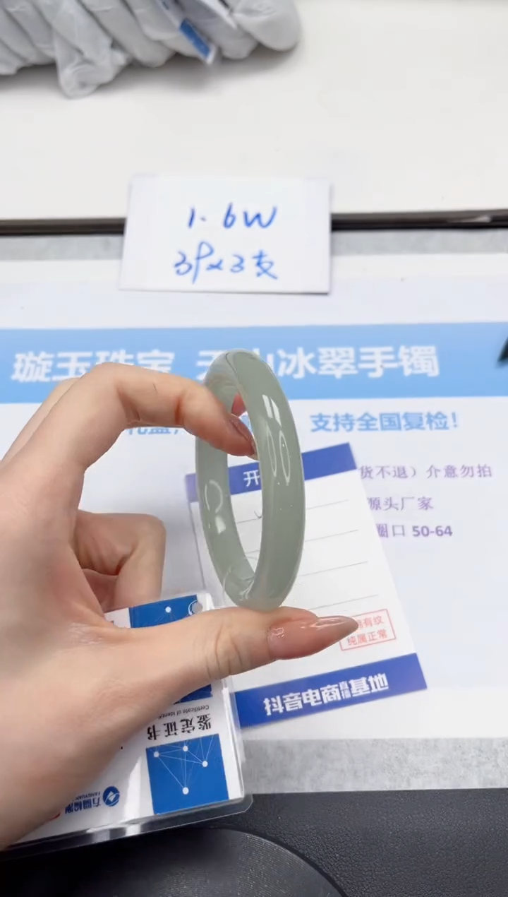 未镶嵌手镯石英质玉V261-58.3