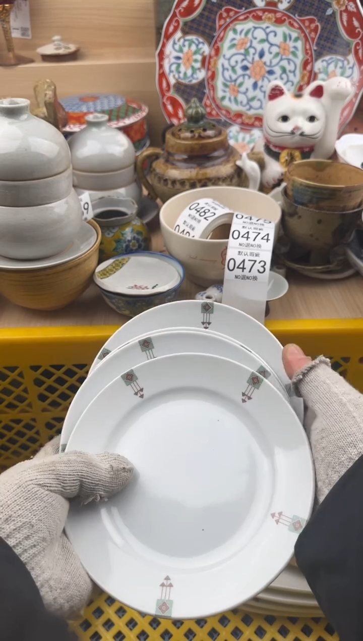 473默认微瑕，满20元包邮