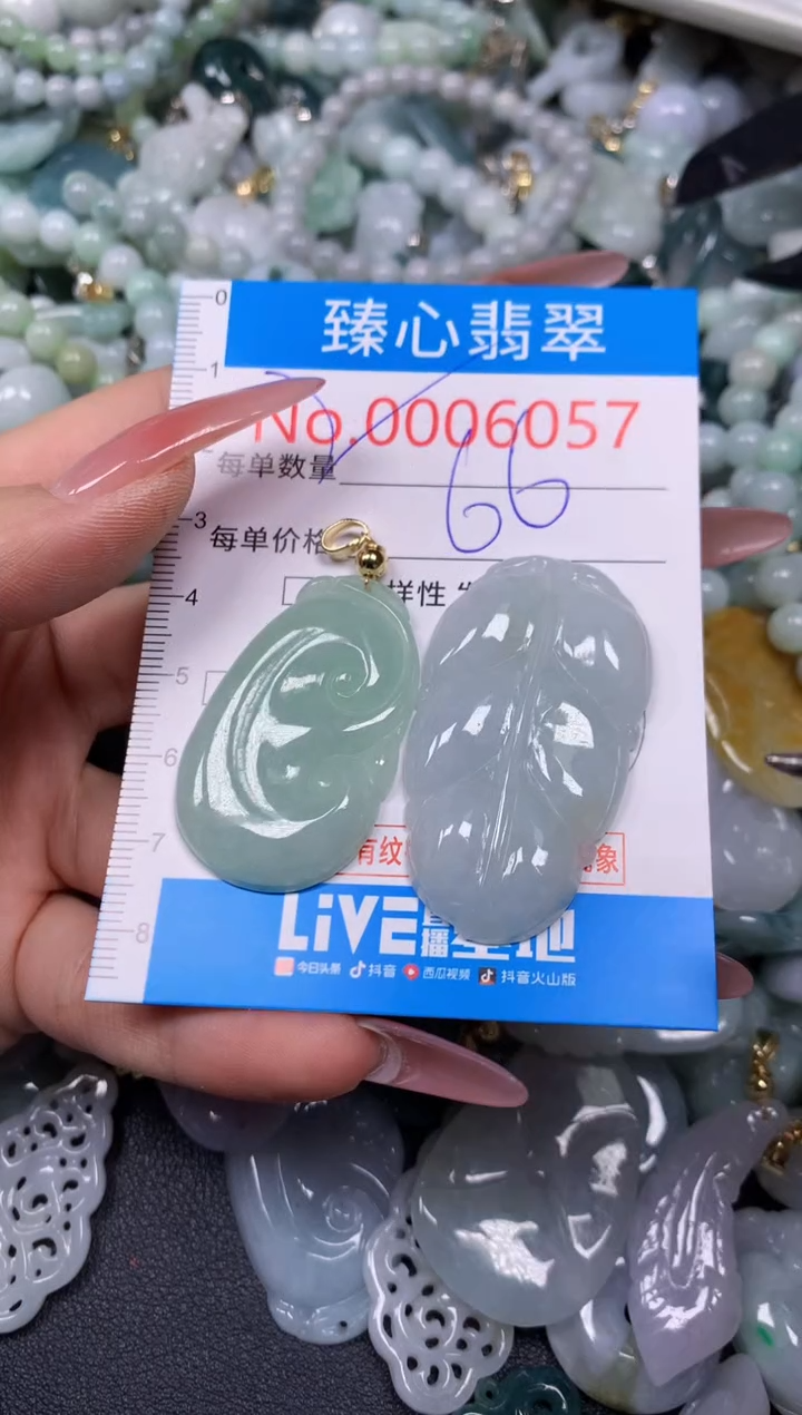 【闪购商品】翡翠颈饰未镶嵌含绳0006057