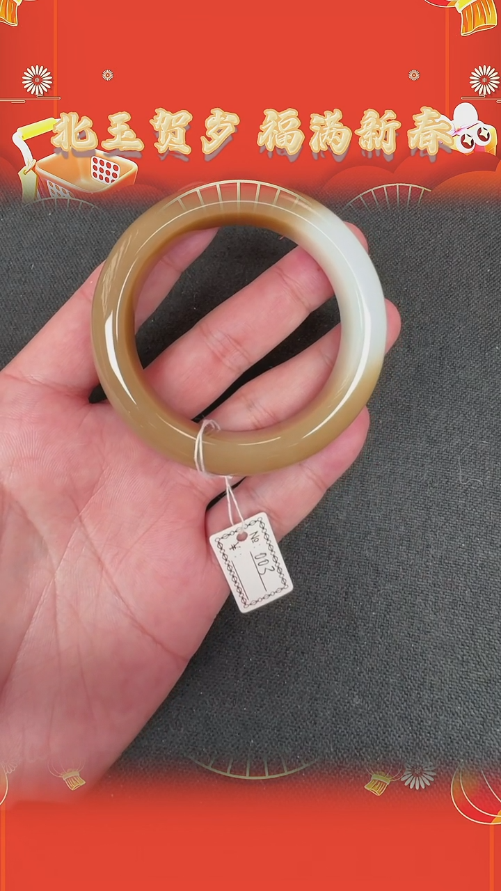 【闪购商品】和田玉手镯未镶嵌BY0203FCB307