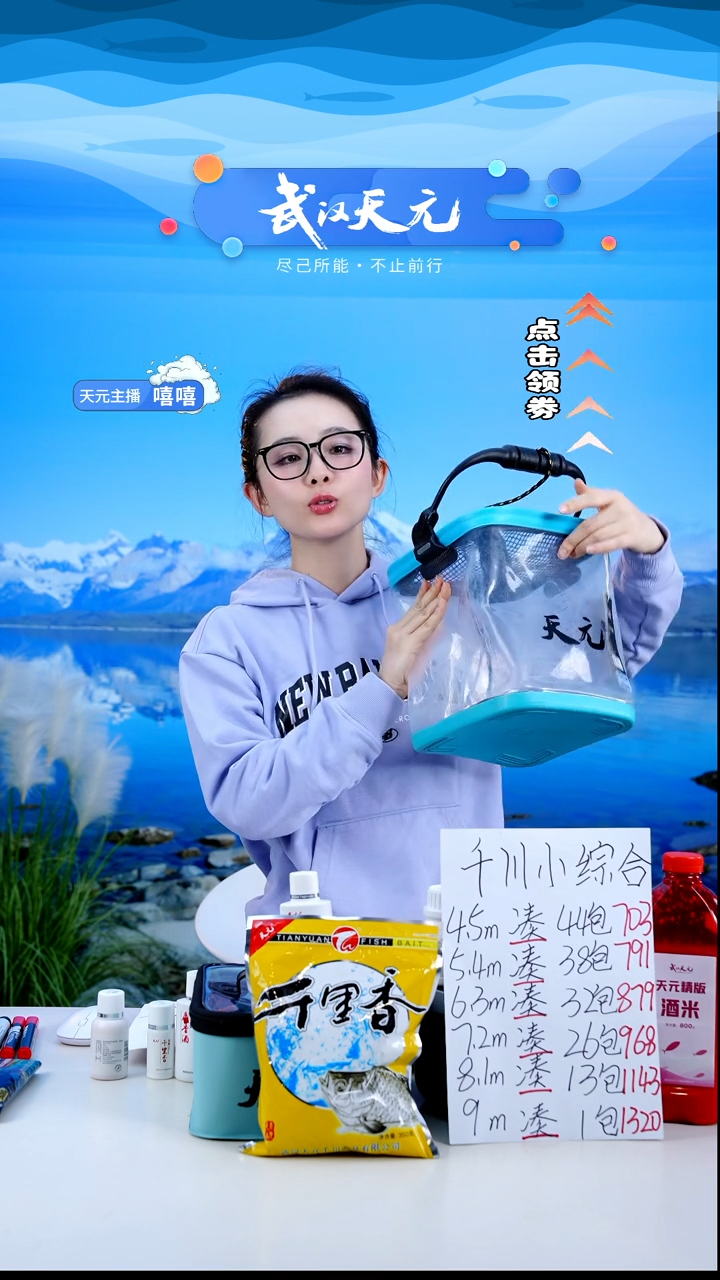 嘿****瑞【闪购】天元折叠打水桶(透明蓝)