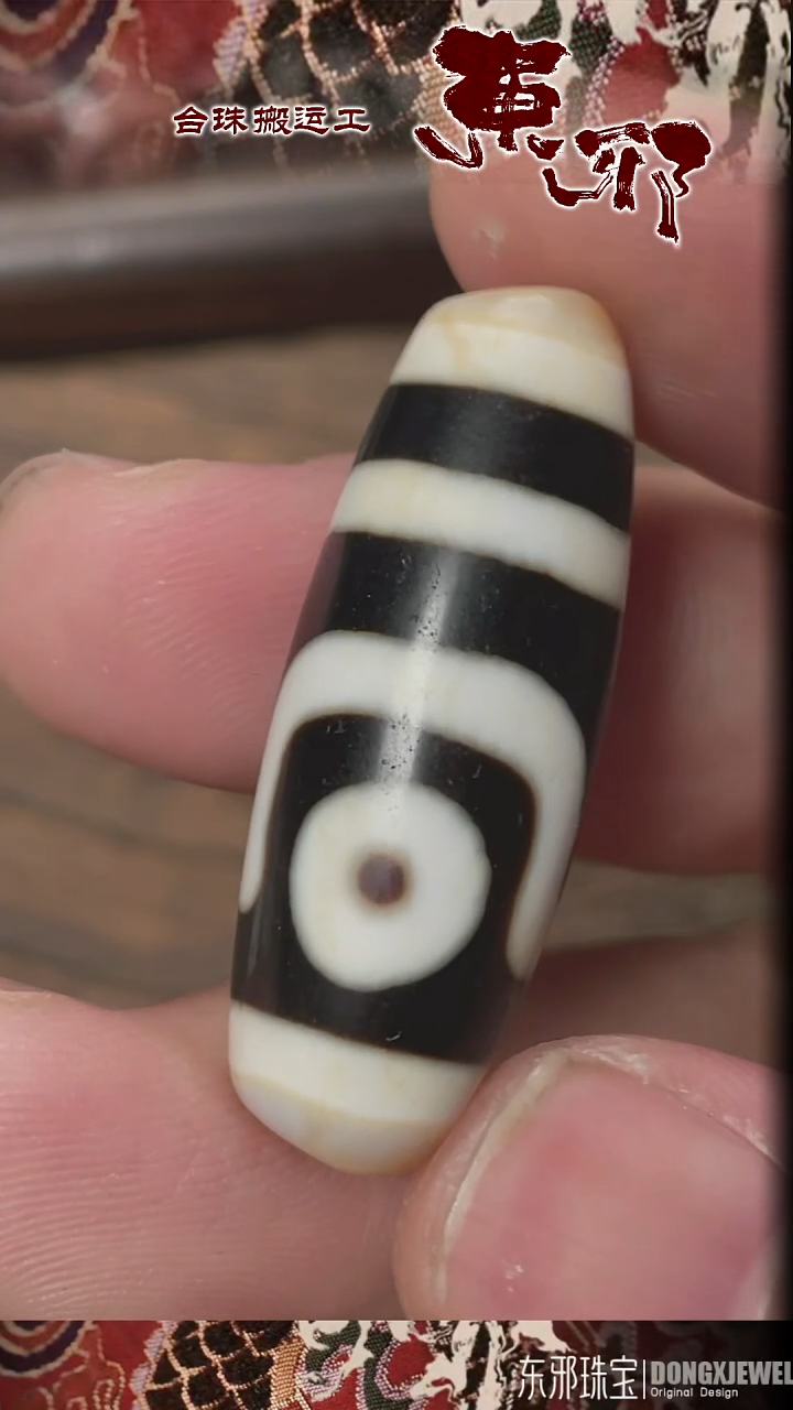 玛瑙/玉髓颈饰未镶嵌51753