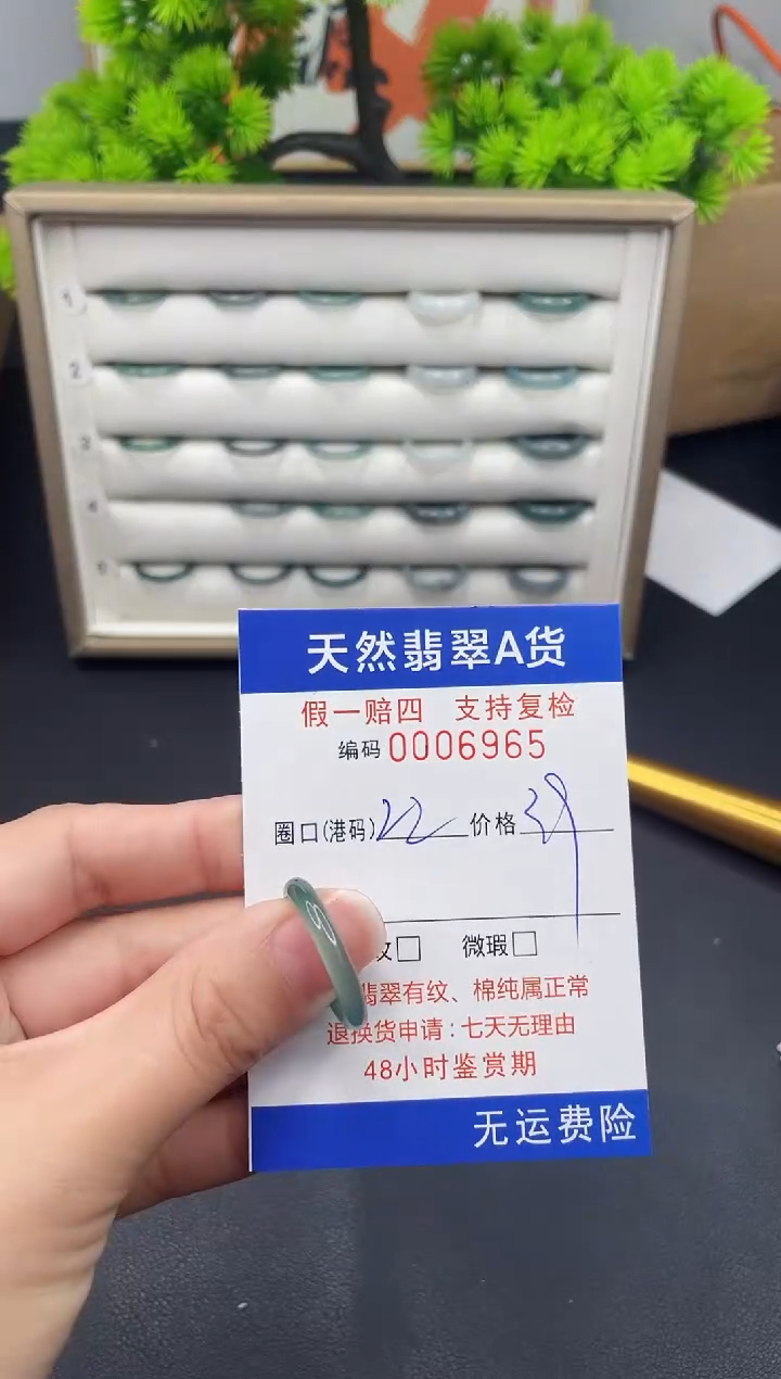 【闪购商品】翡翠戒指未镶嵌22*6955--