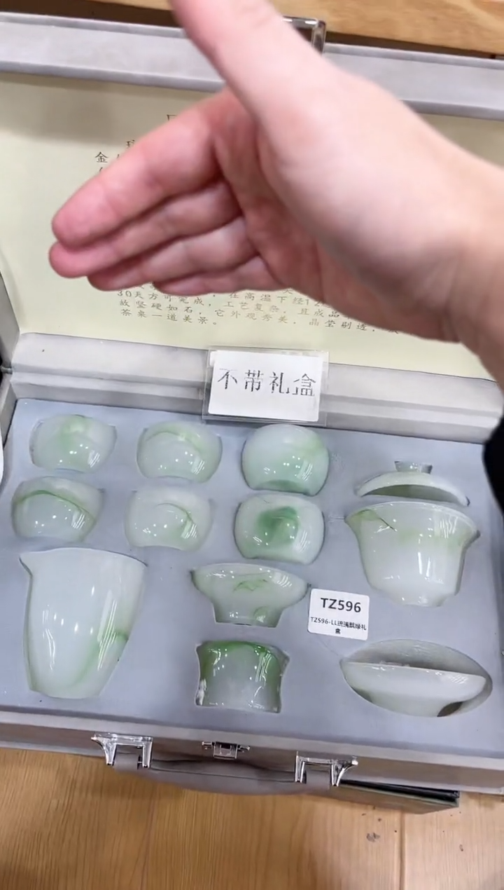 【闪购商品】展宏茶具展宏茶具@A-