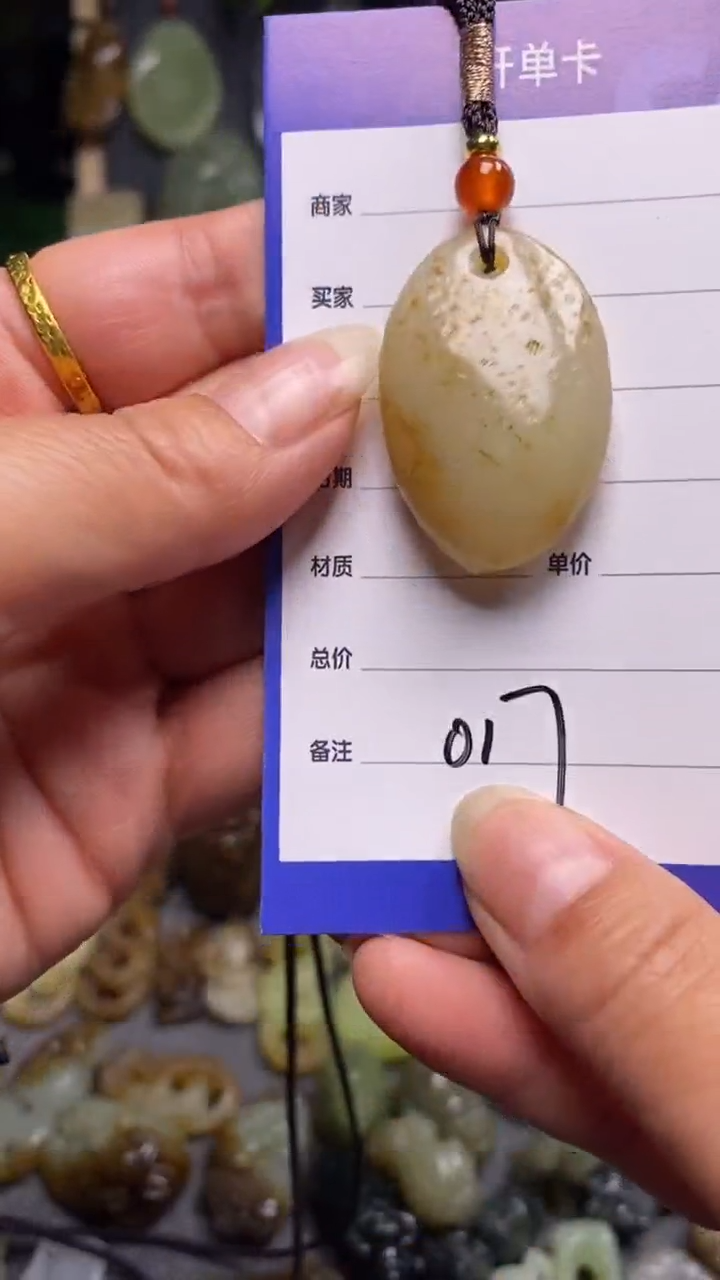【闪购商品】和田玉颈饰未镶嵌 