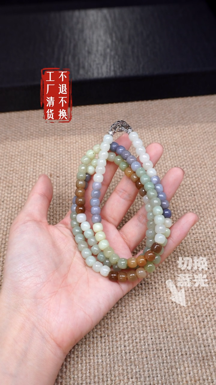 【闪购商品】和田玉颈饰未镶嵌224工厂抛货 不退不换个别纹裂