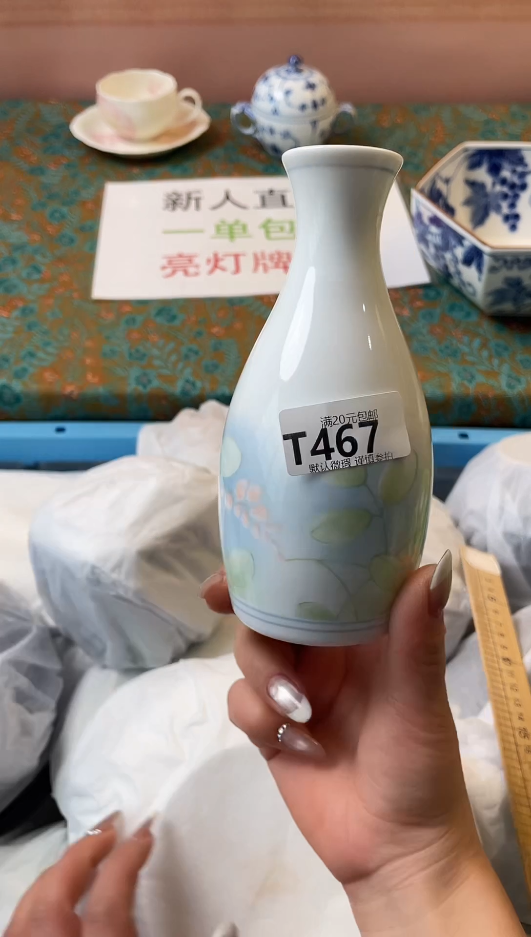 瓷片?****。瓷器瓷器T467