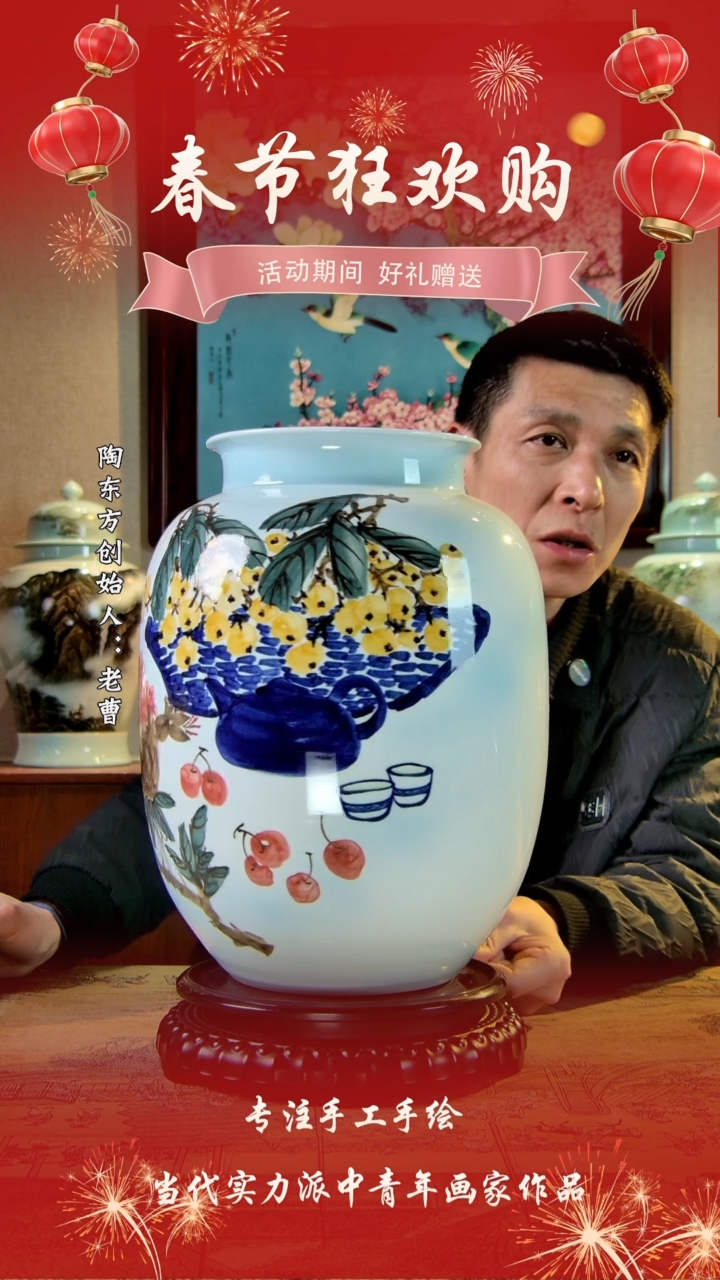 【闪购商品】其他景德镇陶东方陶瓷艺术作品花瓶瓷板画摆件
