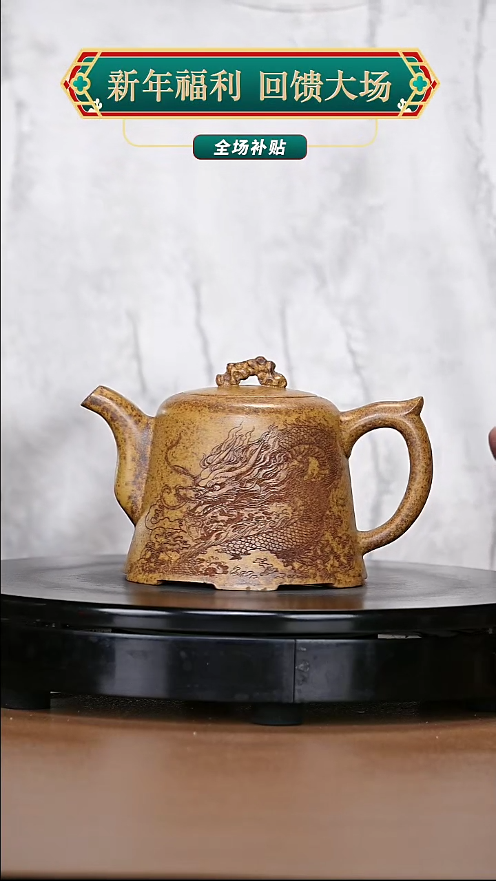 【闪购商品】宜兴原矿高端紫砂