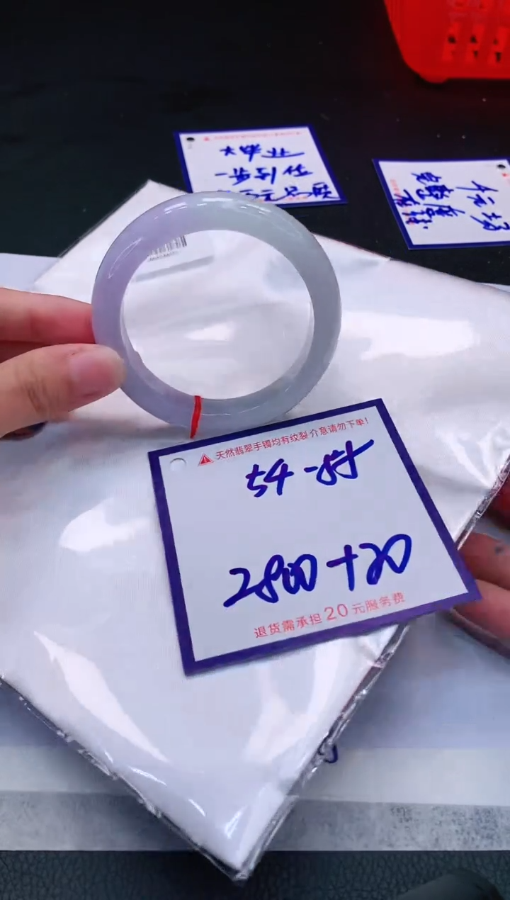 【闪购商品】翡翠手镯未镶嵌11111111
