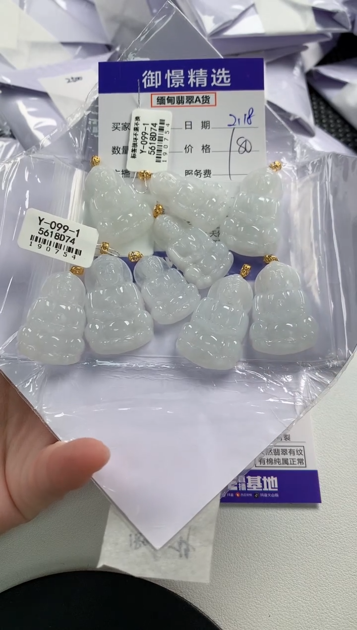 【闪购商品】翡翠颈饰18K金镶嵌47多样性发货其一