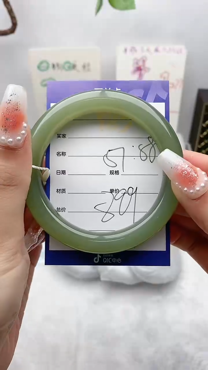 【闪购商品】和田玉手镯未镶嵌Y83微色差