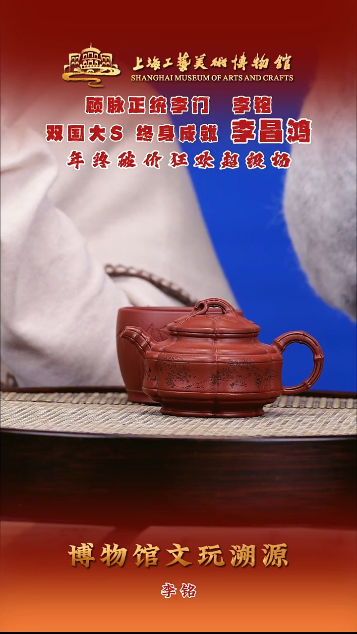 茶壶紫砂紫砂壶53 底槽清 竹鼓 150cc