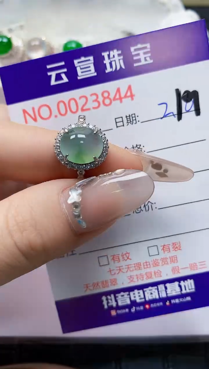 【闪购商品】翡翠戒指银S925镶嵌/3844