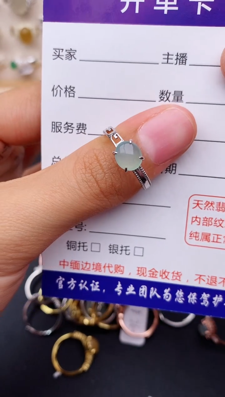 【闪购商品】翡翠戒指银S925镶嵌缅甸翡翠