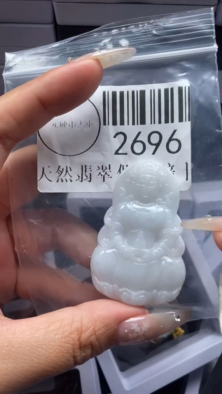颈饰未镶嵌翡翠2696