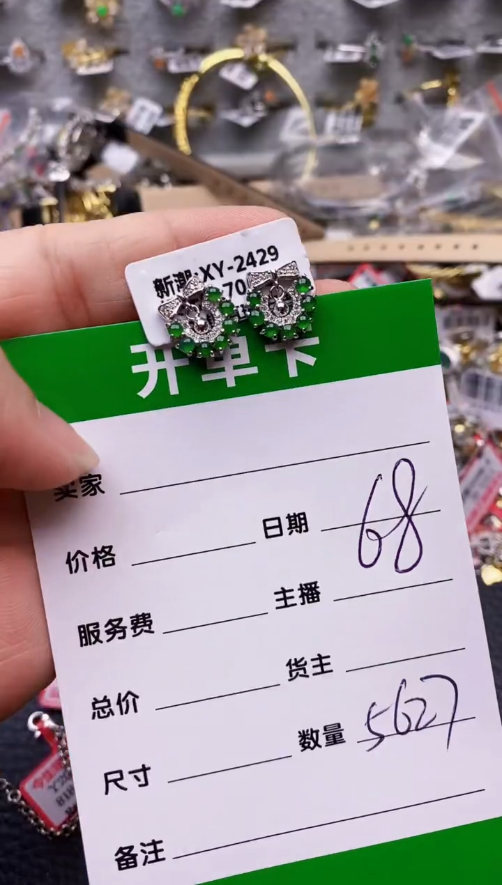 【闪购商品】翡翠戒指银S925镶嵌/5627