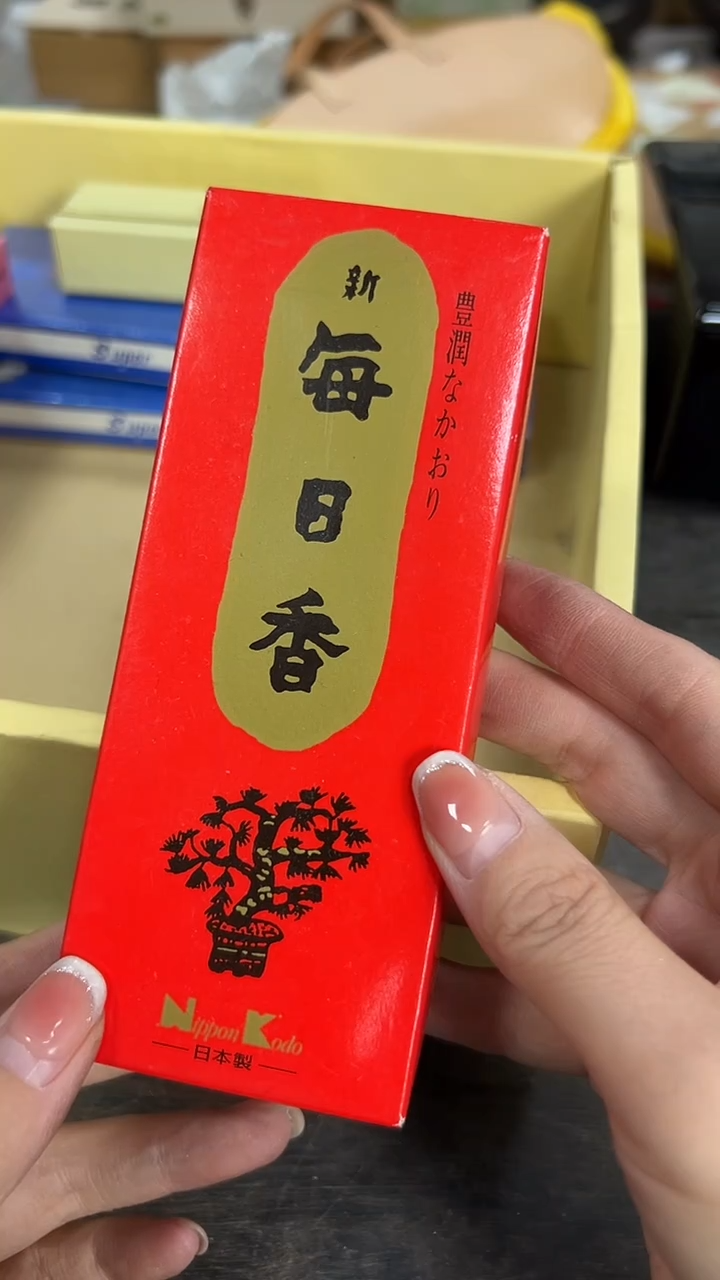 ?*霖小甜甜杂项开播了