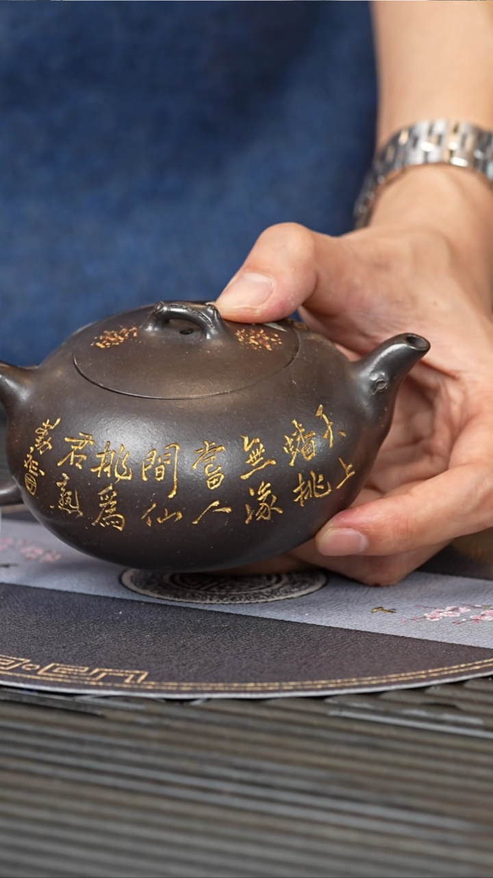 【闪购商品】紫砂茶壶RJT 紫玉金砂 半月梅