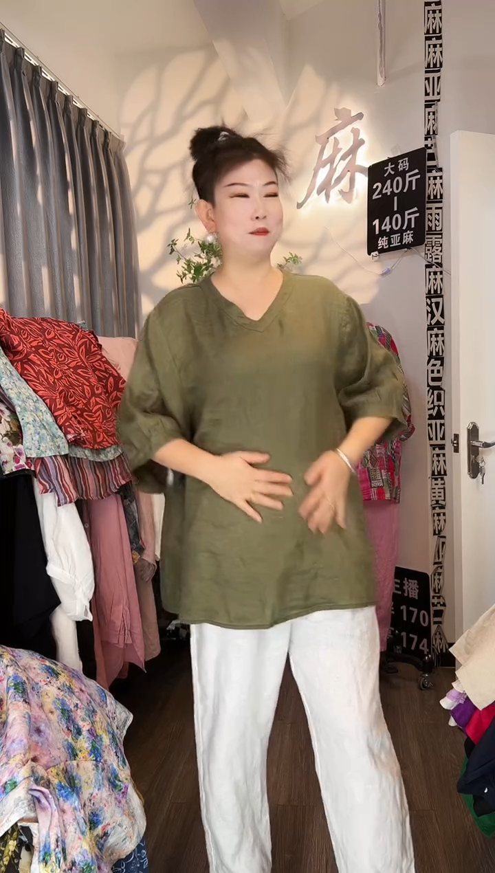 亚麻汉麻苎麻大码女装。