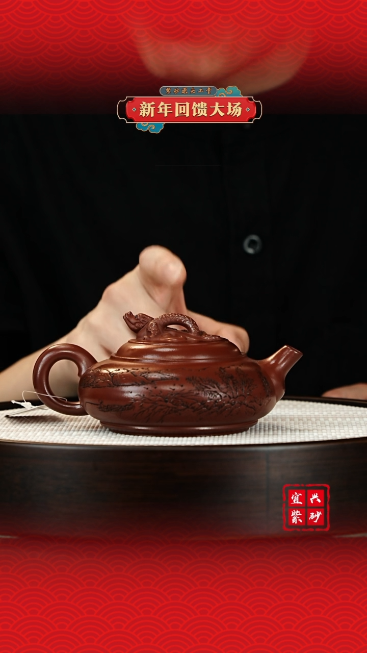 【闪购商品】紫砂茶壶宜兴紫砂壶