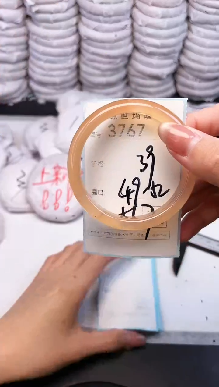 手镯玛瑙/玉髓未镶嵌3767