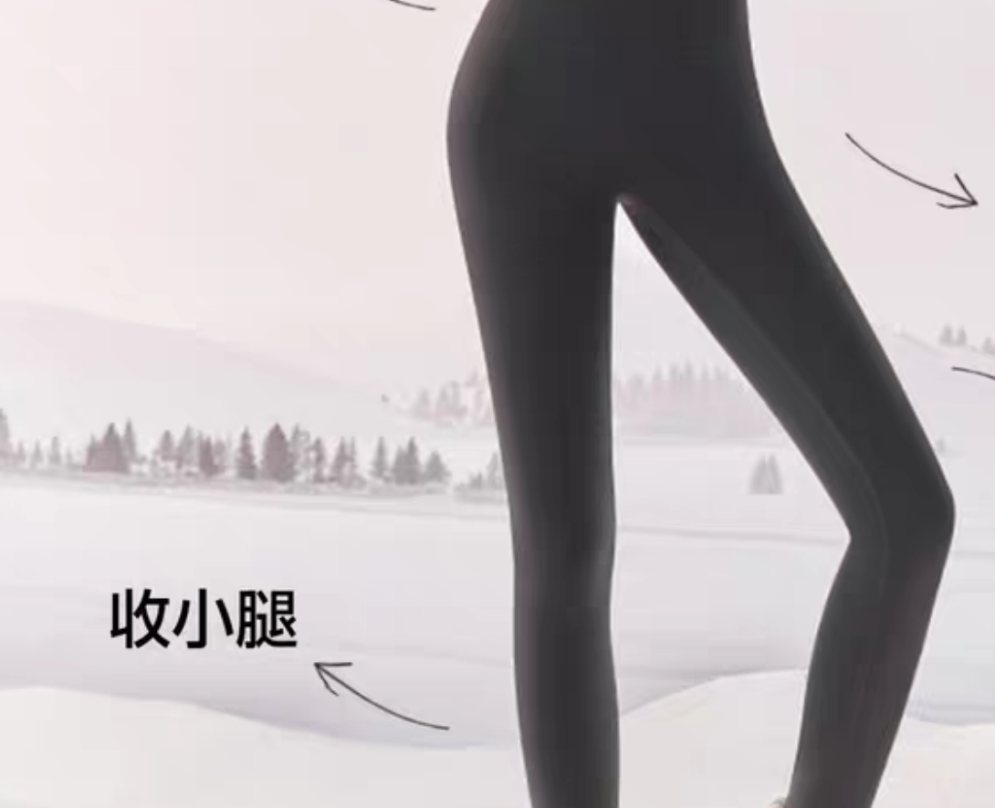 预  厂  【S】鲨鱼裤（高暖款）-5-8℃