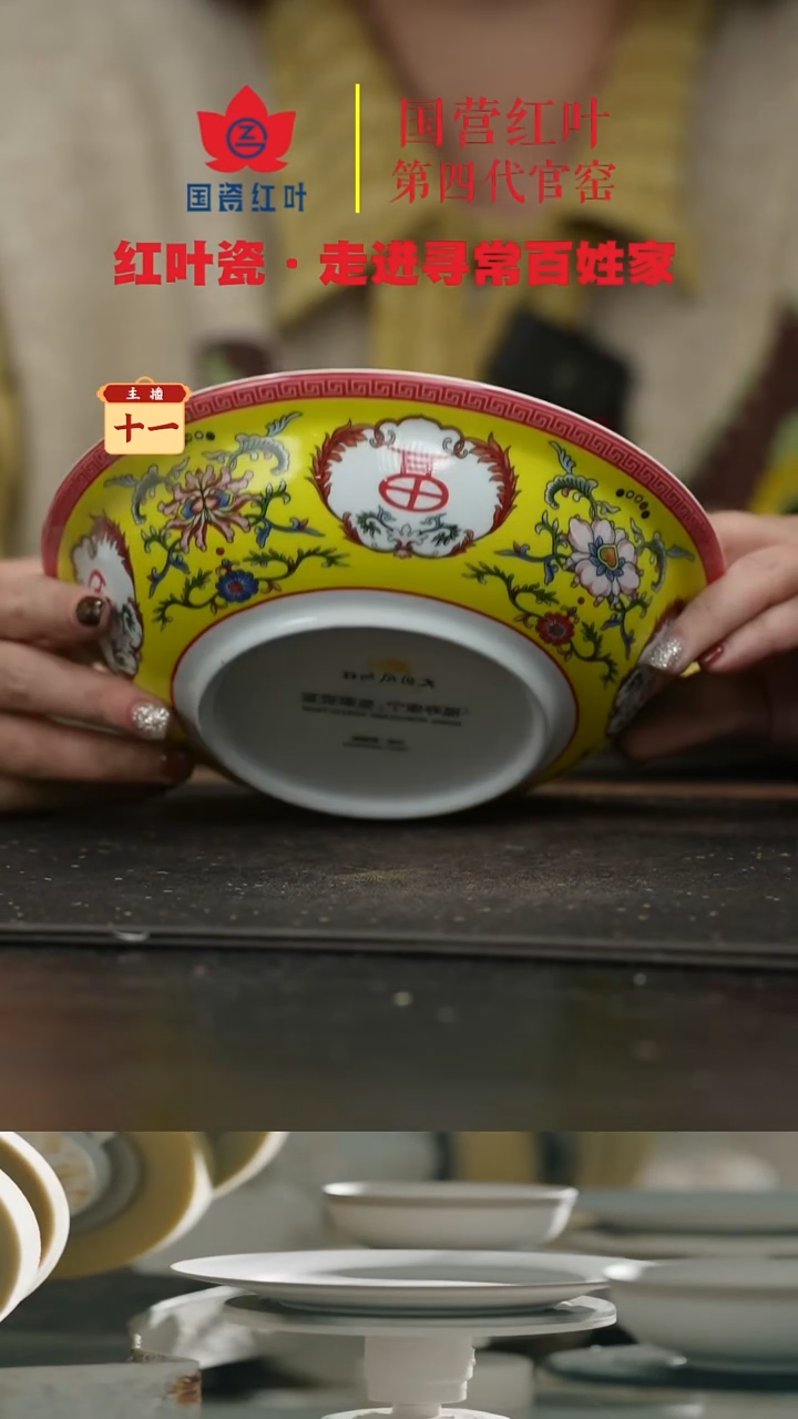 陶瓷1个微瑕福寿康宁8英寸金架盖碗（身）
